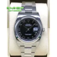 在飛比找蝦皮購物優惠-Rolex 勞力士 DATEJUST 116200 蠔式日誌