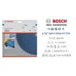 含稅｜BOSCH 切鐵圓鋸片 6 ¼” 160X2.0/1.6X20 T30 2608643054 鐵材 鋼材