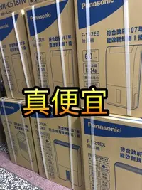 在飛比找Yahoo!奇摩拍賣優惠-Panasonic 國際牌 除濕機 F-Y26JH