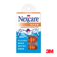 在飛比找蝦皮商城優惠-3M Nexcare 游泳耳塞 1260