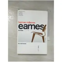 在飛比找蝦皮購物優惠-HERMAN MILLER物語_eames設計的起點_渡邊力