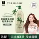 ELASTINE 伊絲婷 植萃系列控油淨化洗髮精(沁涼綠薄荷)700ml 控油淨化 油性髮