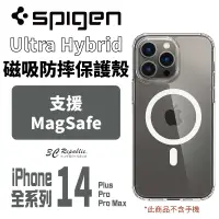 在飛比找樂天市場購物網優惠-Spigen SGP Magsafe 磁吸 防摔殼 保護殼 