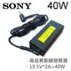 SONY 高品質 40W 19.5V 2A 變壓器 VPC W121AX W12S1E W211AX (9.4折)