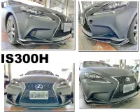 在飛比找Yahoo!奇摩拍賣優惠-小亞車燈＊全新 LEXUS IS300H IS200T SP