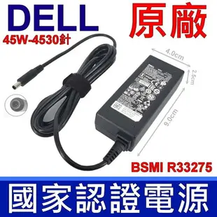 DELL 戴爾 45W 原廠變壓器 XPS11 XPS13 933 9343 9350 L221X L321X L322X XPS13z Vostro14-5000 3449 3458 5468 3480 3481 3482 3582 3580 3581 3583 3584 3585 3780 3781 3782 3785 15-3549 3558 3568 V5468 P75G P75G001 Latitude 12-7202 13-3379 7350 14-3490 (E3490) 3400