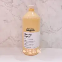 在飛比找蝦皮購物優惠-LOREAL萊雅 賦活藜麥洗髮精1500ml 新舊包裝 | 