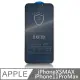 【大猩猩系列】10D防偷窺滿版玻璃保護貼 手機螢幕保護貼 適用 iPhone 11 Pro Max / XS MAX