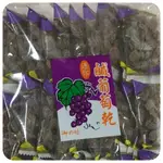 【好食在】 御之味迷你包鹹葡萄乾400G(迷你包）【富勝】       約30包 梅粉葡萄乾 零食 果乾 葡萄乾 葡萄干