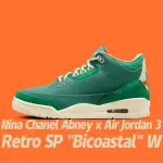 【NIKE 耐吉】休閒鞋 NINA CHANEL ABNEY X AIR JORDAN 3 BICOASTAL W 聯名款 老屁股 綠 男段 FZ7974-300