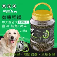 在飛比找蝦皮購物優惠-Mepet【中型&大型犬飼料】8歲以上老犬 / 雞肉+鮭魚+