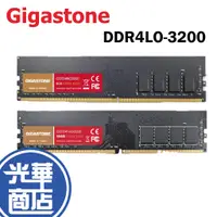 在飛比找蝦皮購物優惠-GIGASTONE DDR4 3200 8GB UDIMM 