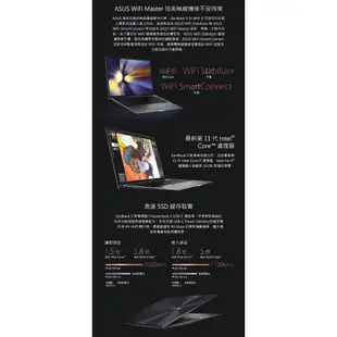 ASUS華碩 ZenBook S UX393EA-0023K1165G7 13.9吋筆記型電腦 曜金黑