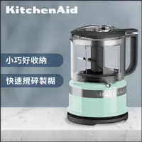 在飛比找PChome24h購物優惠-KitchenAid 迷你食物調理機(新)蘇打藍