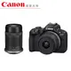 Canon EOS R50 RF-S 18-45 55-210 IS STM 雙鏡組 (黑) 台灣佳能公司貨 VLOG 5/31前登錄送2000元郵政禮券
