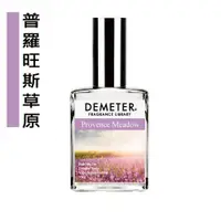 在飛比找蝦皮商城優惠-Demeter 【普羅旺斯草原】 Provence Mead