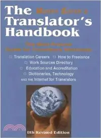 在飛比找三民網路書店優惠-The Translator's Handbook ― Th