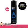 德國PJUR MAN BASIC 男性高優質潤滑系列基本水性潤滑液(KY,肛交,情趣用品,潤滑劑)