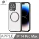 DUX DUCIS Apple iPhone 14 Pro Max Aimo Mag 磁吸保護殼