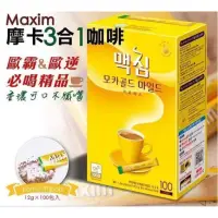 在飛比找蝦皮購物優惠-韓國國民咖啡MAXIM黃金摩卡咖啡（100條）