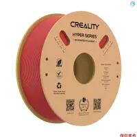 在飛比找蝦皮商城精選優惠-Creality Hyper PLA 燈絲 1.75mm 高