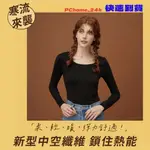 GIORDANO 女裝G-WARMER彈力圓領極暖衣-02 標誌黑