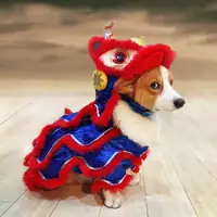 在飛比找蝦皮商城精選優惠-新年狗狗拜年裝 可愛舞獅狗狗衣服 寵物搞怪變身裝  創意寵物