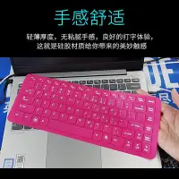 在飛比找Yahoo!奇摩拍賣優惠-鍵盤膜 聯想G470 G475 G485 Y470筆記本鍵盤