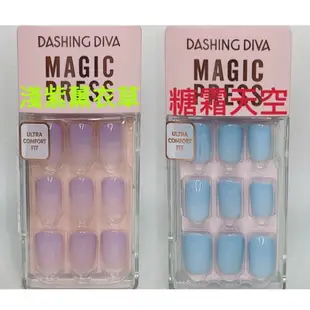 Dashing diva 光療薄型美甲片