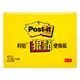 3M Post-it 利貼 狠黏可再貼便條紙-657S黃