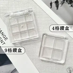 台灣現貨 日式美甲水鑽飾品收盒  冰塊美甲飾品收納盒 水鑽收納盒 美甲鑽收納 美甲飾品收納盒 壓克力美甲用品【G017】