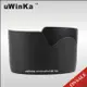 uWinka副廠Nikon HB-31遮光罩