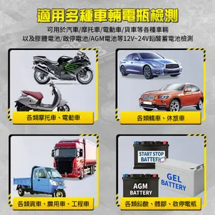 鴻嘉源 AP5 12V/24V車用電瓶檢測器 電瓶檢測儀 車用電瓶 電瓶測電器 測電儀 電壓檢測器 電壓檢測儀 電瓶