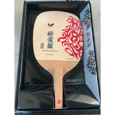 日直的優惠價格- 飛比有更多球類運動商品| 2023年07月比價推薦