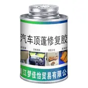Car Roof Liner Repair Glue 100ml Fast Dry Glue Liquid Fabric Glue StrongAdhesion