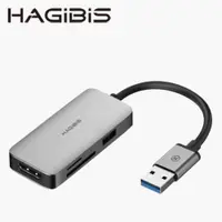 在飛比找PChome24h購物優惠-HAGiBiS鋁合金USB3.0轉接器HDMI+讀卡機