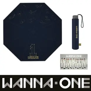 WANNA ONE 紀念摺疊雨傘