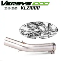 在飛比找蝦皮購物優惠-KAWASAKI 用於川崎 異獸 Versys 1000 2