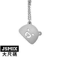 在飛比找蝦皮商城優惠-JSMIX大尺碼服飾-品牌熊項鍊【04JS5391】