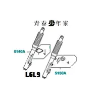 在飛比找蝦皮購物優惠-《少年家》KYMCO 光陽 原廠 LGL9 G5-150 前