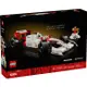 LEGO樂高積木 10330 202403 創意大師系列 - McLaren MP4/4 & Ayrton Senna