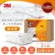 3M 新2代發熱纖維可水洗暖冬被NZ370(雙人加大8x7)2入超值組★3M 春季購物節★299起免運