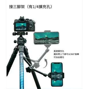 Fotopro GS-2 11吋 萬向魔術臂【eYeCam】 魔術手 轉接支架 萬用支架 手機支架 追劇神器 懶人支架