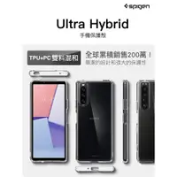 在飛比找蝦皮購物優惠-Spigen Sony Xperia 10 IV Ultra