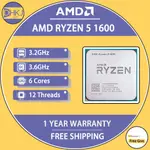 二手 AMD RYZEN 5 1600 R5 1600 3.2 GHZ 六核十二線程 65W CPU 處理器 YD160