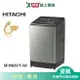 HITACHI日立15KG(溫水)變頻洗衣機SF150ZCV-SS含配送+安裝【愛買】