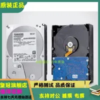 在飛比找露天拍賣優惠-現貨國行 全新Toshiba/東芝 DT01ACA300 3