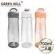 【GREEN BELL 綠貝】Tritan新極速運動水壺700ml(2入)