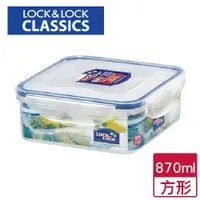 在飛比找ETMall東森購物網優惠-LocknLock樂扣樂扣 PP保鮮盒-正方型(870ml)