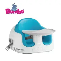 在飛比找Yahoo!奇摩拍賣優惠-Bumbo 多功能幫寶椅 兒童餐椅 增高椅 餐盤椅 天空藍